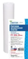 Картридж из нетканого полипропилена Нептун ЭКО PP-10SL 20 мкм