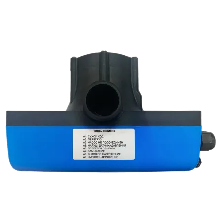 Частотный контроллер COELBO Speedmatic Easy 14MM